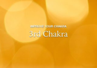 第三チャクラ