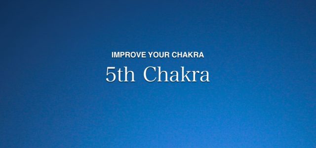 第5チャクラ