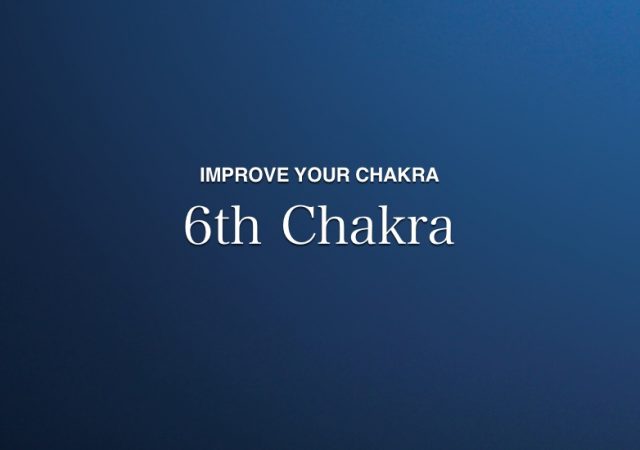 第6チャクラ、サードアイチャクラ、活性化
