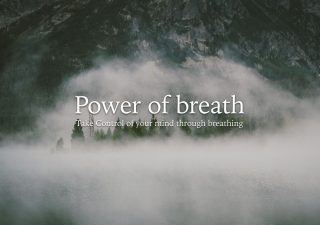 呼吸の力 - 意識的な呼吸であなたの心を取り戻そう