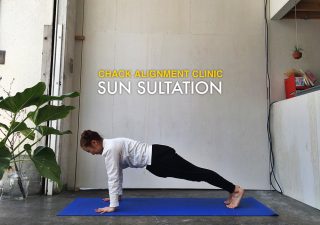 太陽礼拝レベルアップ！アルダチャタランガダンダーサナのミスアライメント